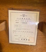 Zero Stock-Vintage Sextant Tamaya Co LTD in Original Case From 1968