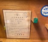 Vintage Sextant Tamaya Co LTD in Original Case 1968