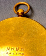 Zero Stock-Antique Pocket Barometer Altimeter Made in Japan