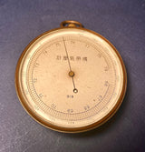 Zero Stock-Antique Pocket Barometer Altimeter Made in Japan